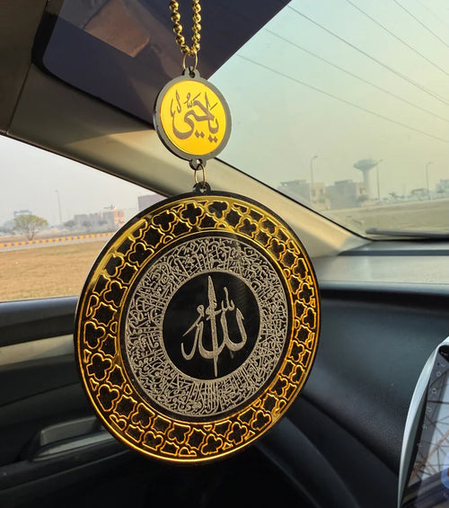 Ayatal Kursi and Safar ki Dua Car Hanging