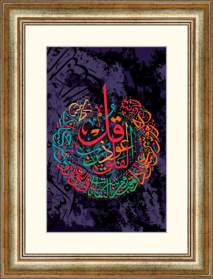 Set of 4 Calligraphy Art ZS_FR48
