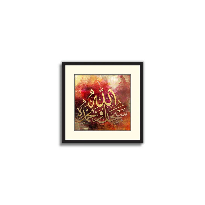 Set of 7 Calligraphy Framed Art ZS_FR25
