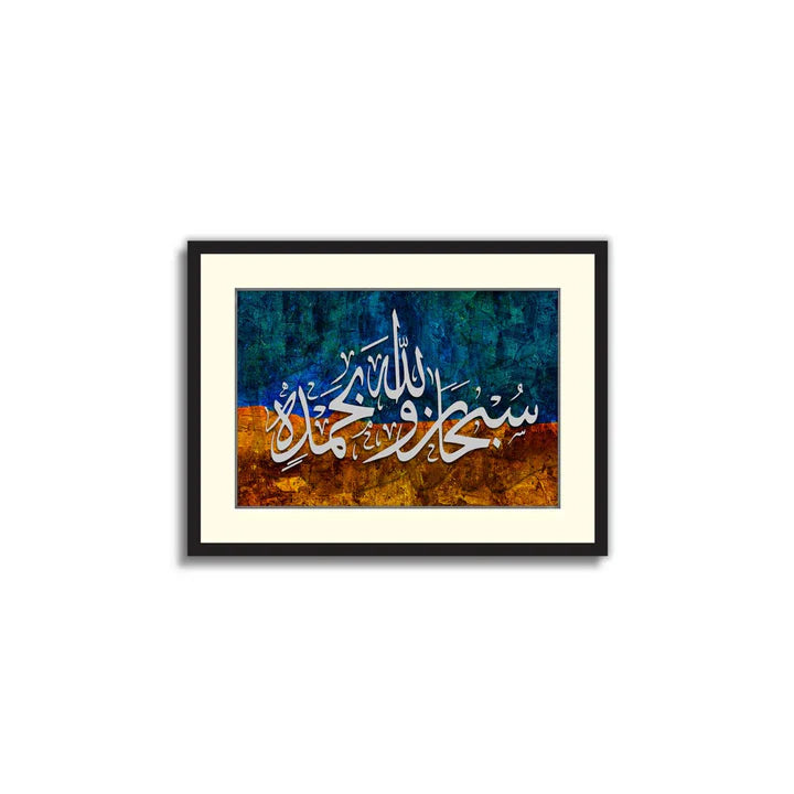 Set of 7 Calligraphy Framed Art ZS_FR25