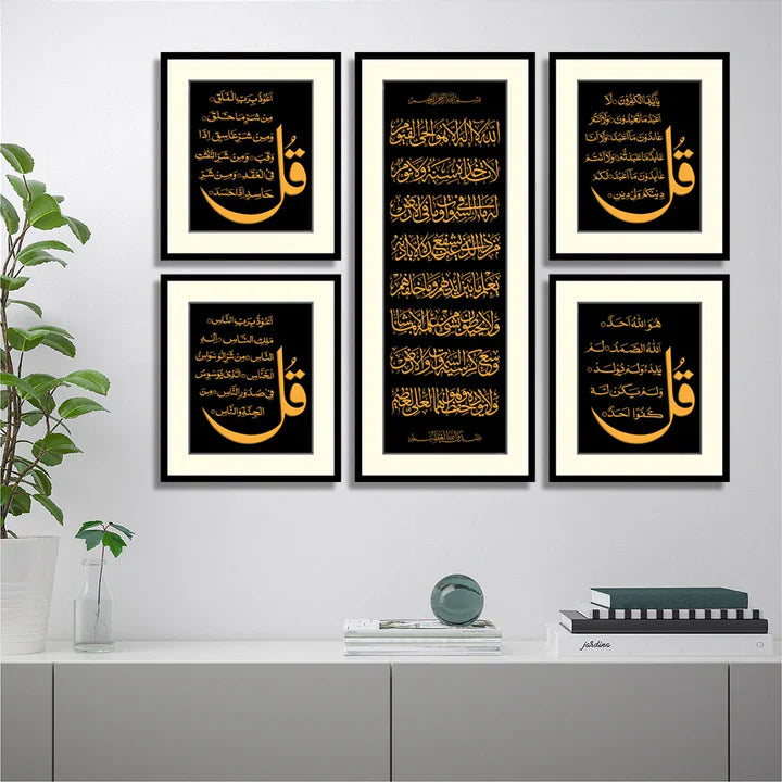 4 Qul Calligraphy With Ayatul Kursi ZS_FR49