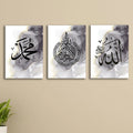 Islamic Wall Decor Trio of MDF Frames Featuring Allah, Muhammad & Shahada Calligraphy