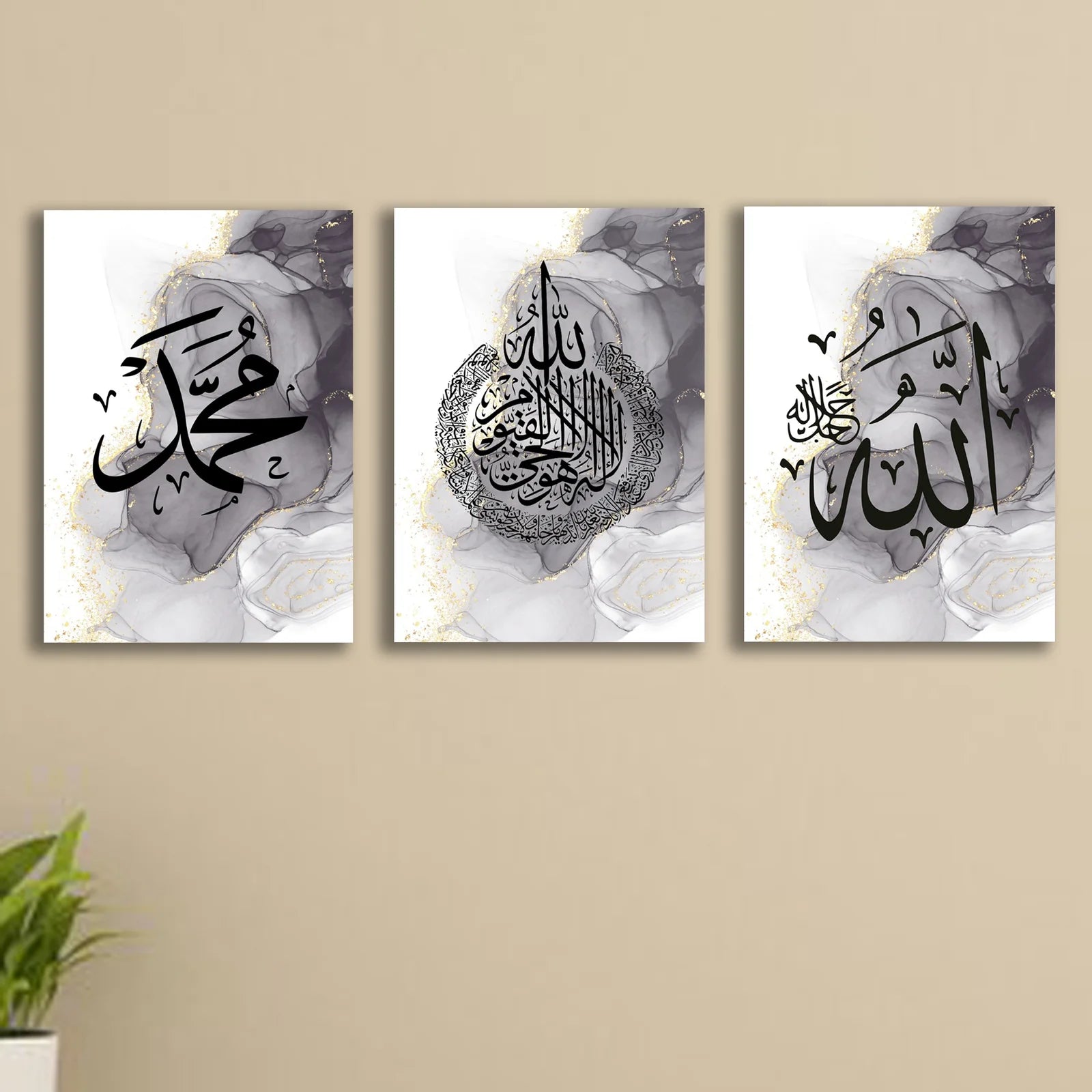 Islamic Wall Decor Trio of MDF Frames Featuring Allah, Muhammad & Shahada Calligraphy