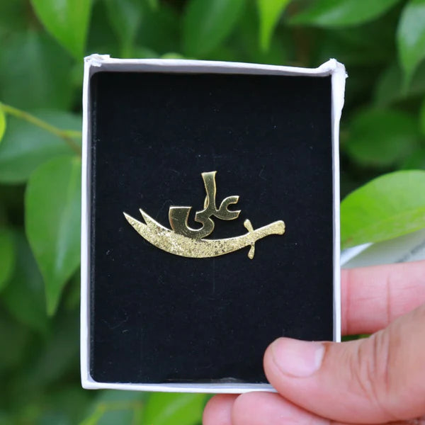 Ahl al-Bayt (A.S) Coat Pin