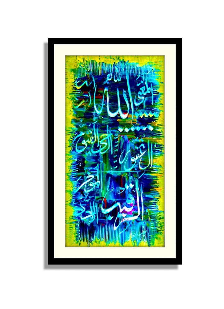 Set of 5 Calligraphy Art 03 ZS_FR43