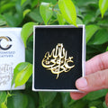Ahl al-Bayt (A.S) Coat Pin