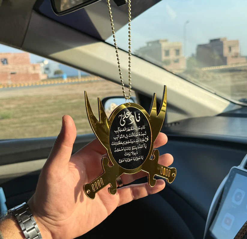 Nad e Ali & Ayat ul Kursi Car Hanging