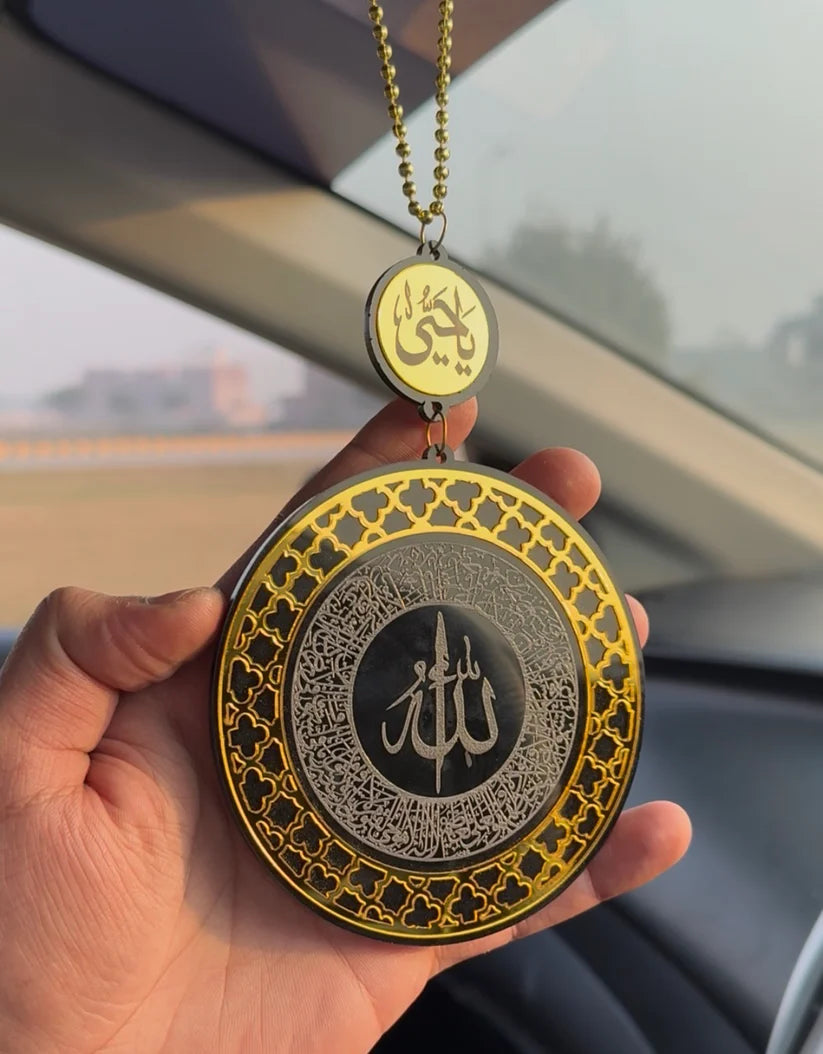 Ayatal Kursi and Safar ki Dua Car Hanging