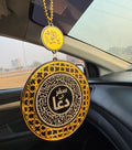 Ayatal Kursi and Safar ki Dua Car Hanging
