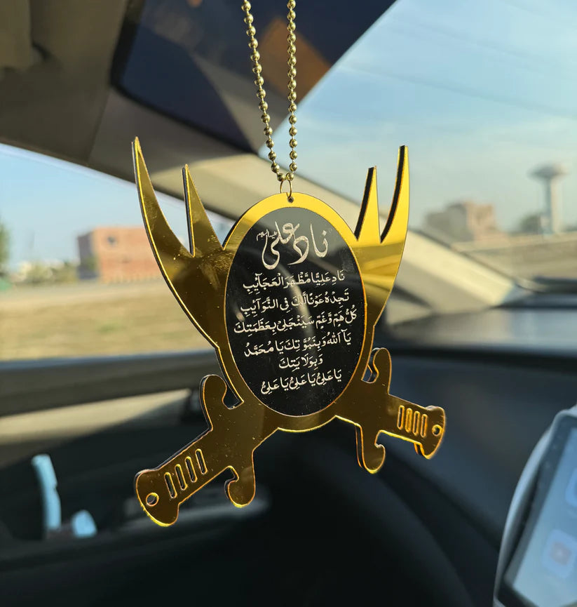 Nad e Ali & Ayat ul Kursi Car Hanging