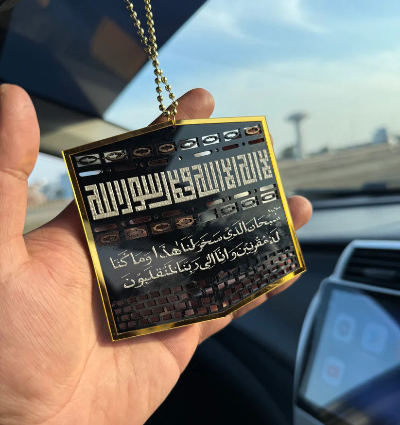 Khana Kaaba Car Hanging