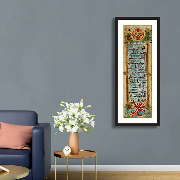 Darood -e- Ibraheemi ZS_FR08