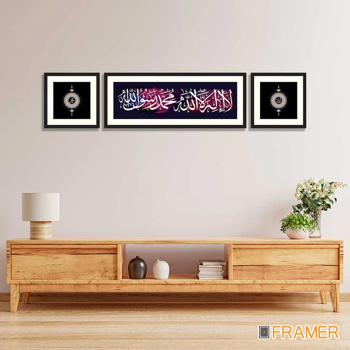 Kalma Calligraphy ZS_FR55