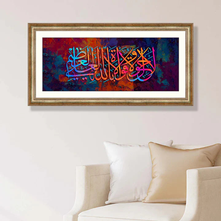 La-Hola-Walaquwata-Illabillah ZS_FR13