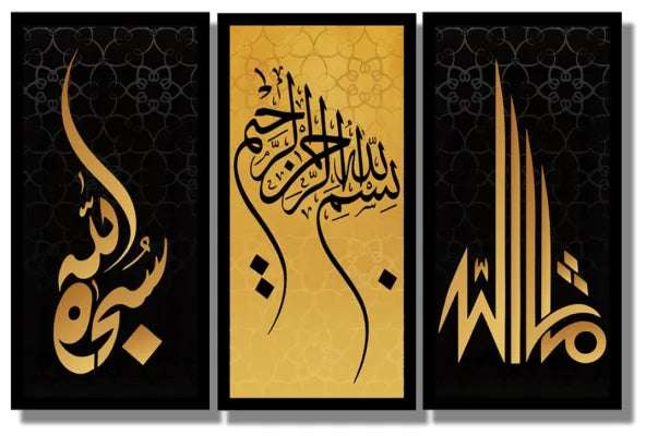 3 Panel Equal MASHA ALLAH ZS_FR63
