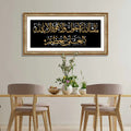 Mashallah la quwwata illa billah ZS_FR21