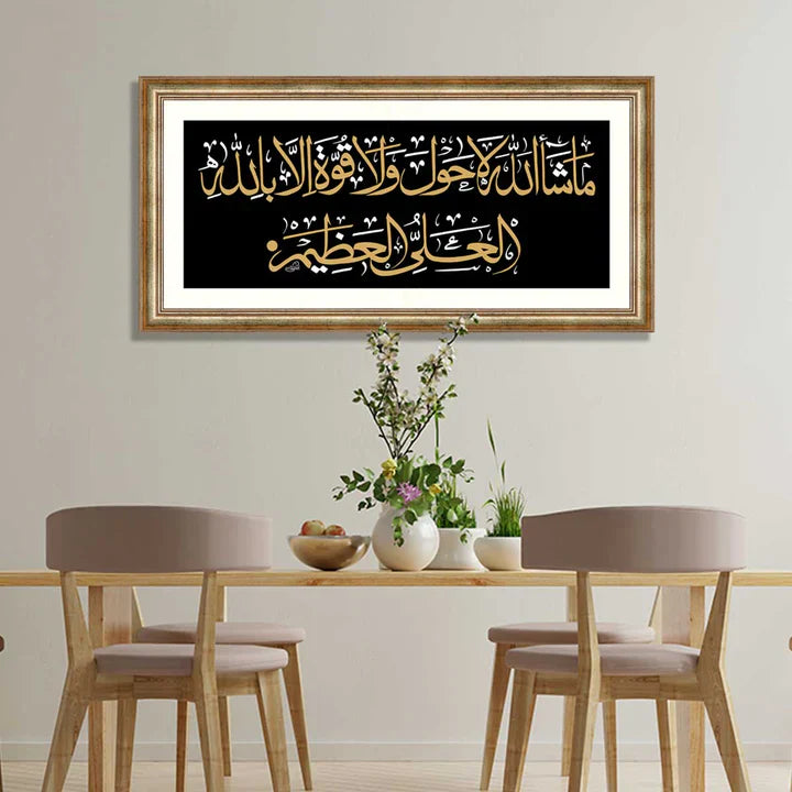 Mashallah la quwwata illa billah ZS_FR21