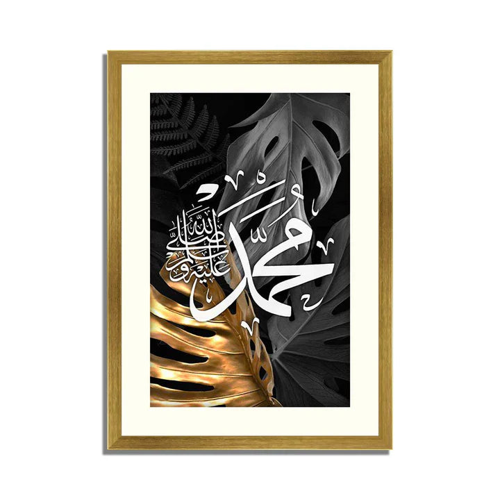 Allah and Muhammad (PBUH) ZS_FR50