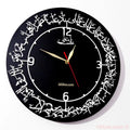 nad e ali clock