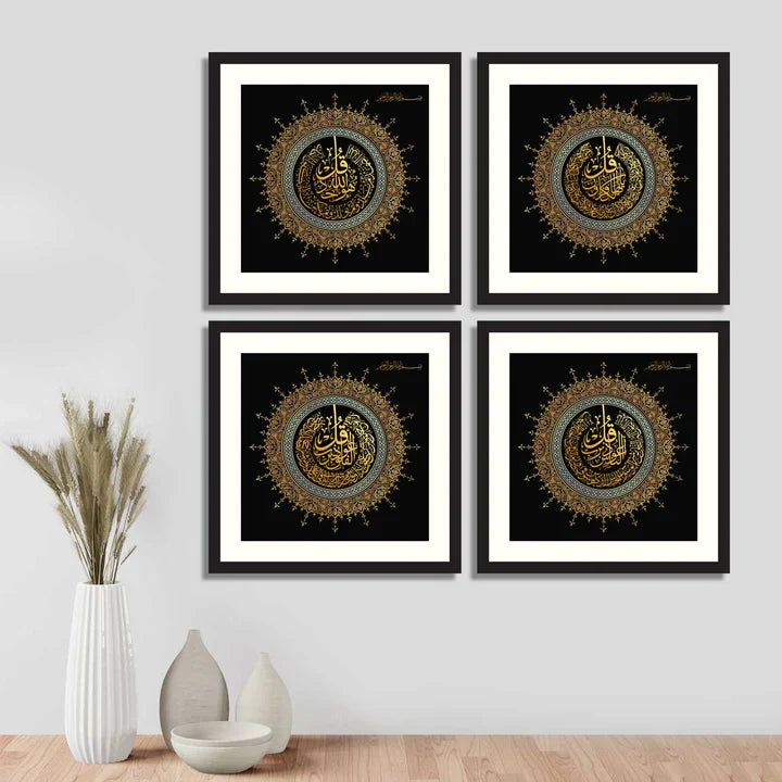 Set of 4 Qul Calligraphy  ZS_FR29