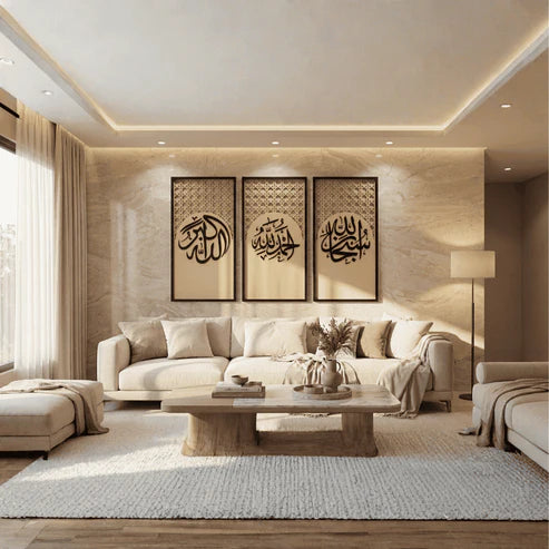 Tasbeeh Set – SubhanAllah Alhamdulillah Allahu Akbar Islamic Wall Art