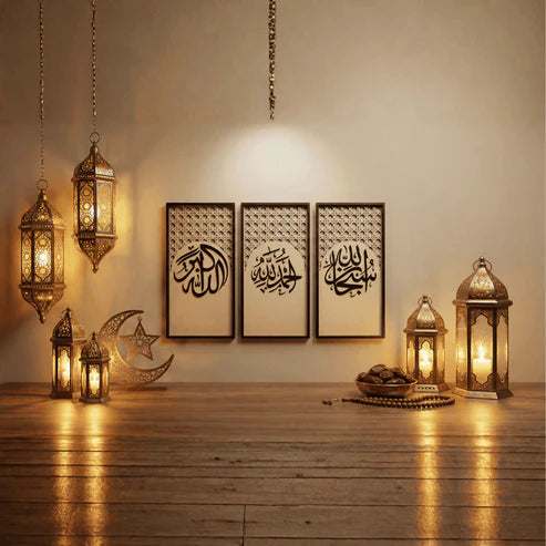 Tasbeeh Set – SubhanAllah Alhamdulillah Allahu Akbar Islamic Wall Art