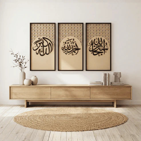 Tasbeeh Set – SubhanAllah Alhamdulillah Allahu Akbar Islamic Wall Art