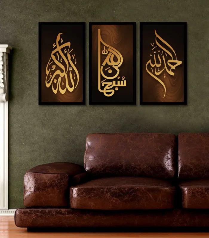 3 Panel Equal Allah Ho Akbar ZS_FR66