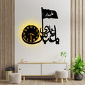 Ya Ghazi Abbas wall clock