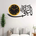 Ya Ali Madad wall clock