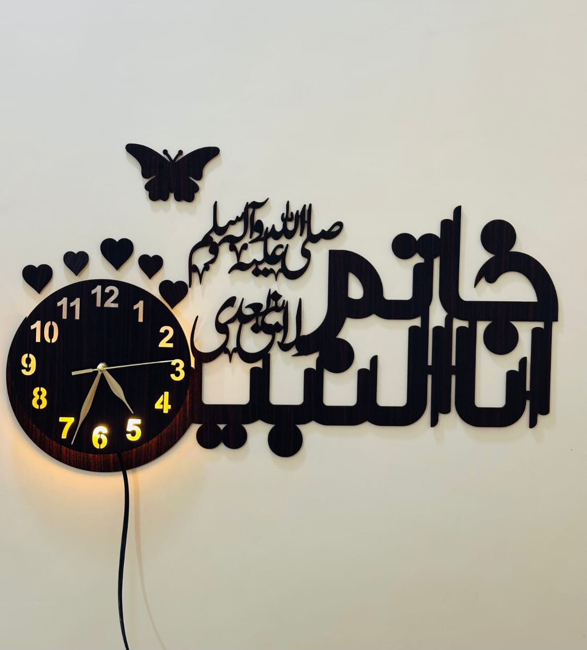 ana khatamun nabiyeen