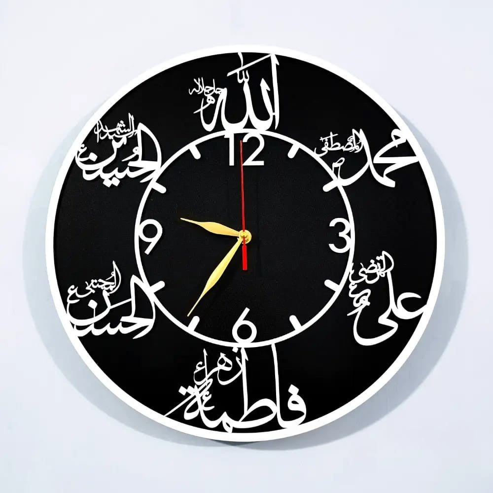 PanjTan Pak Names Wall Clock