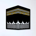 Wall Art Inspired by the Kaaba – Elegant Islamic Home Decoration (12x12 inches)