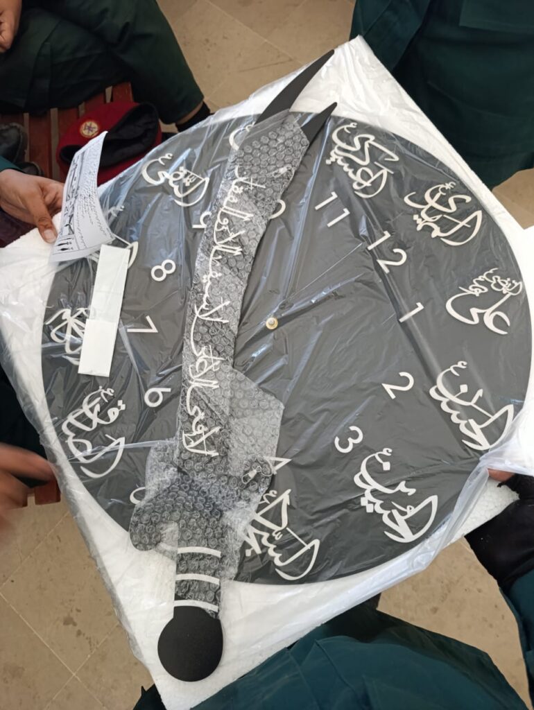 Large Sized 12 Imam Names Wall Clock