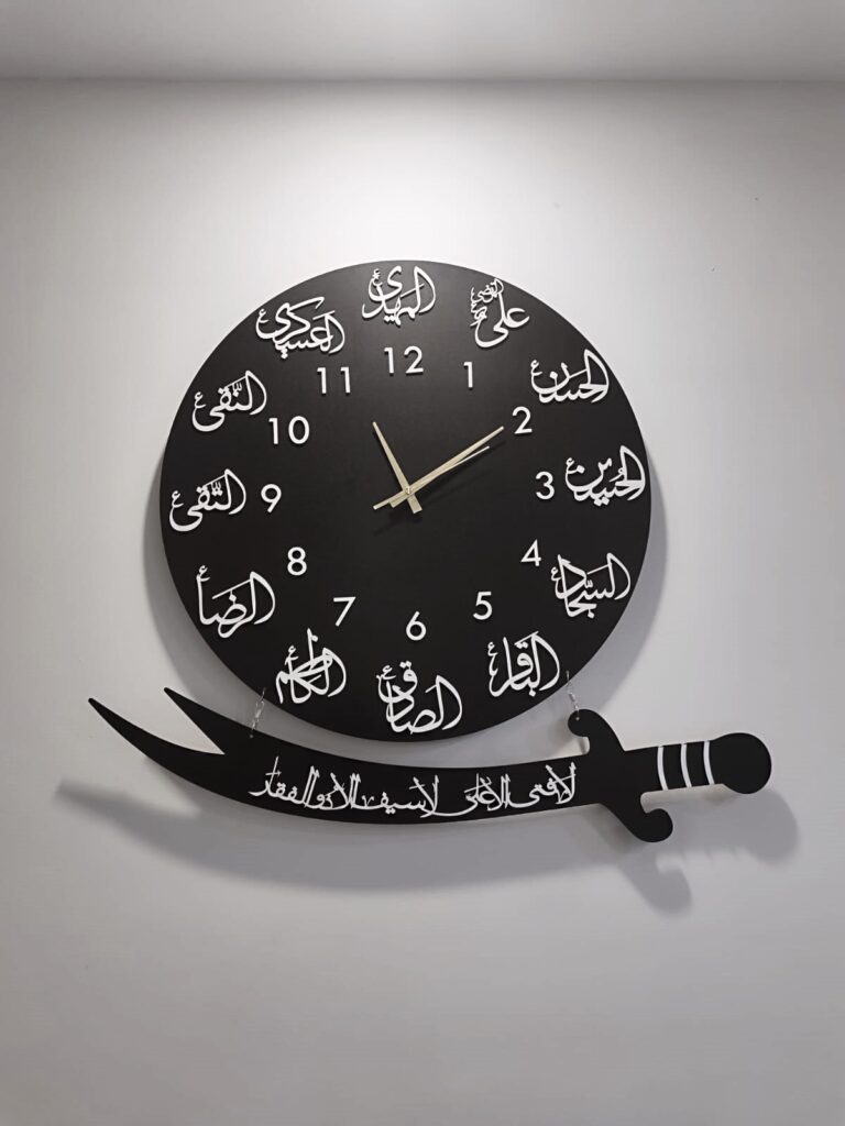 Large Sized 12 Imam Names Wall Clock