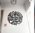KALMA SHAREEF (PRODUCT CODE : ZS39)