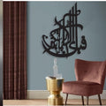 FABI AYE ALA CALLIGRAPHY ZS52