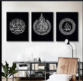 Set of 3 Islamic Motivational Wooden Frames