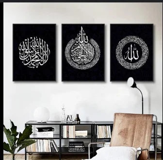 Set of 3 Islamic Motivational Wooden Frames