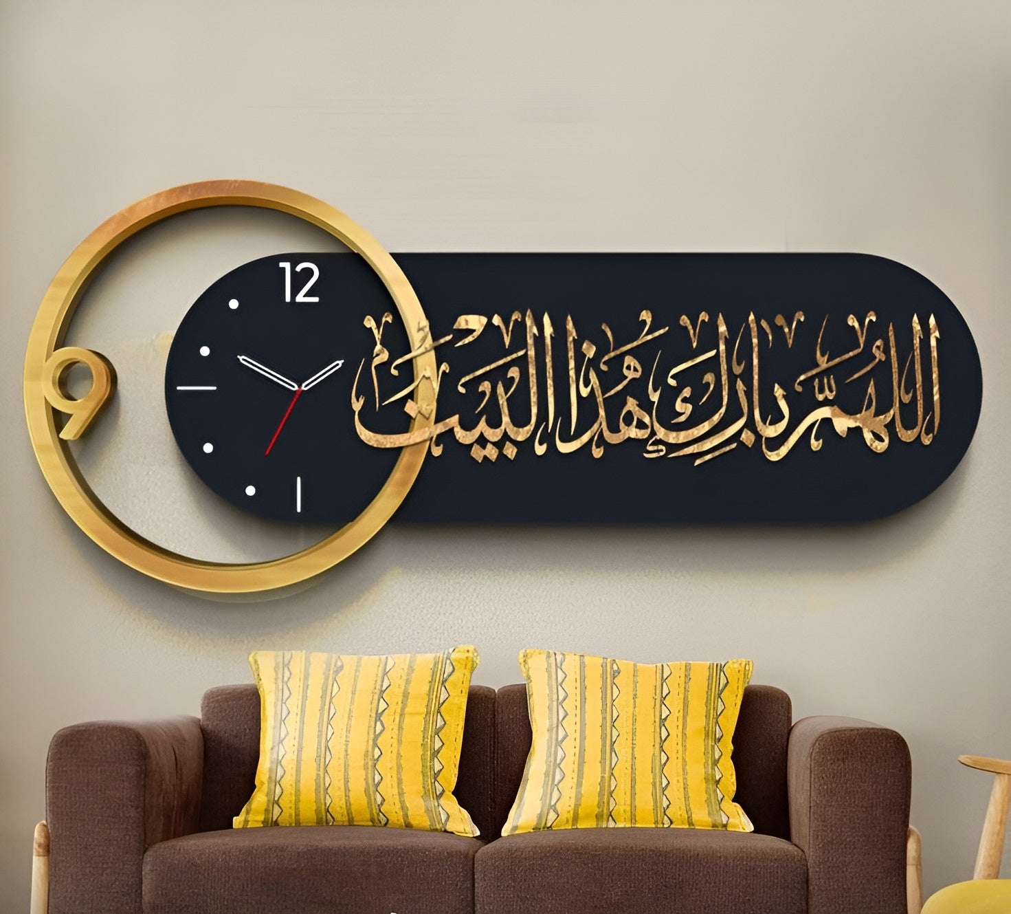 LARGE SIZE NEW ALLAH HUMA BARIK CLOCK