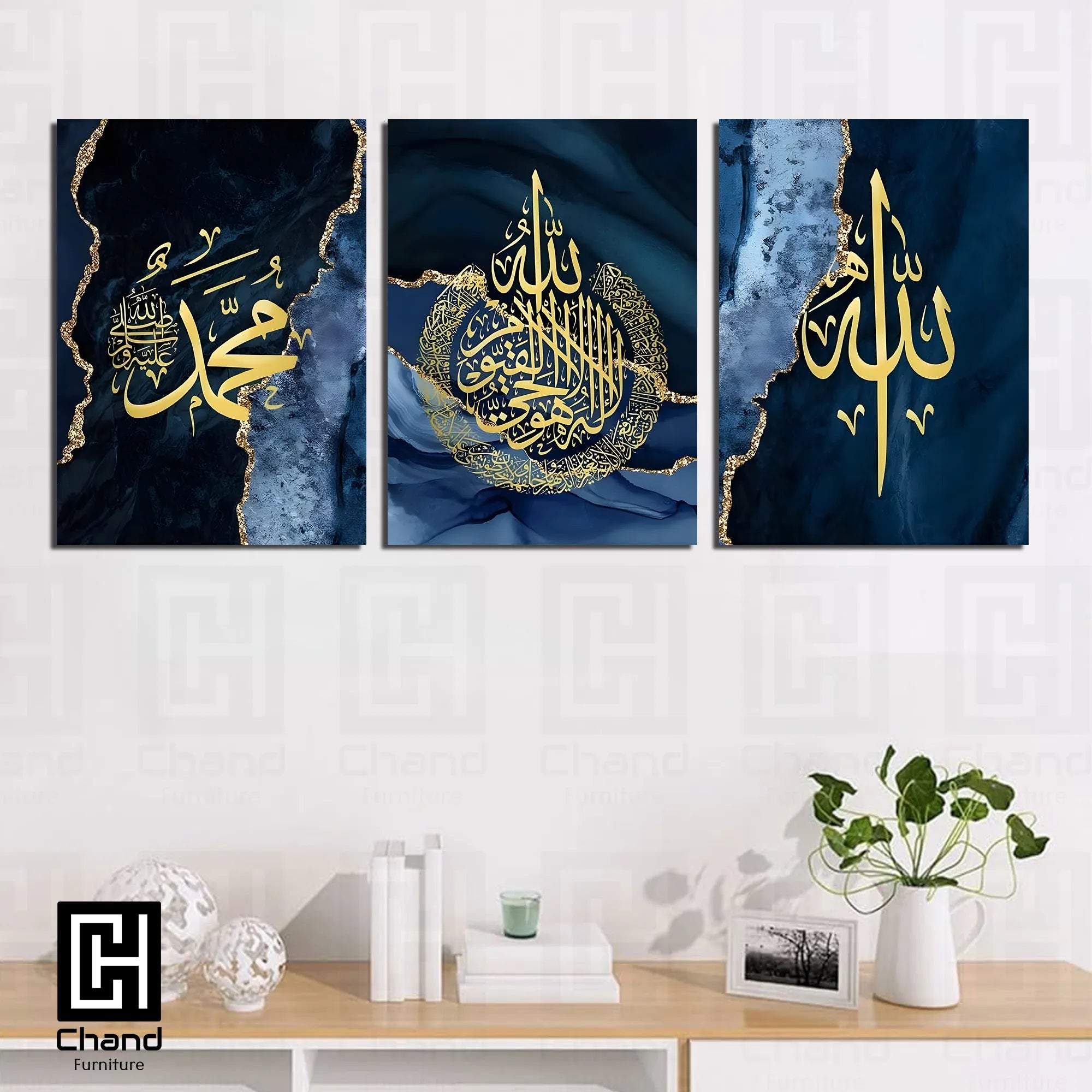 Set of 3 islamic calligraphy wall art sticky wooden canvas frames