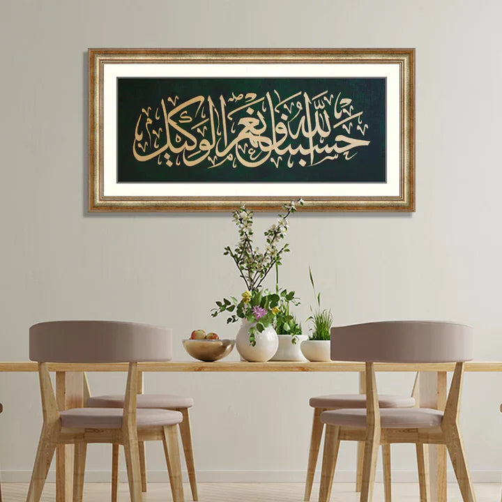 Hasbunallahu wa ni'mal wakeel ZS_FR23