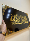 Mashallah wa tabarkallah Large size islamic Wall Frame - IC - 190