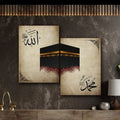 2pcs Islamic Wooden Phototile Wall Decor Kaaba Wall Art with Allah Muhammed Calligraphy