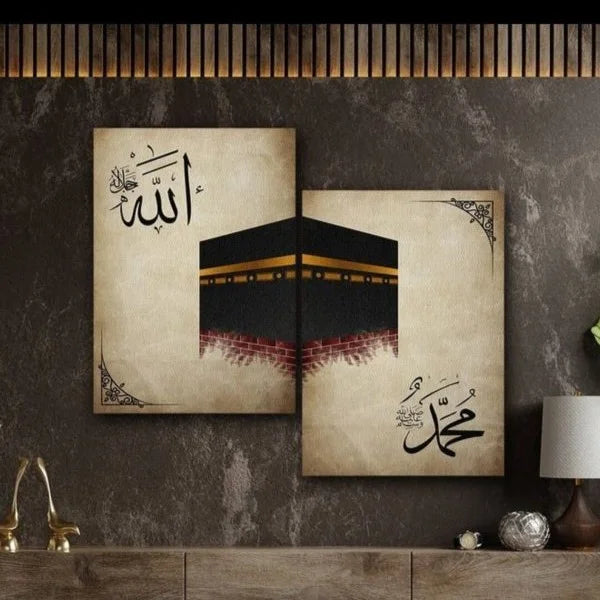 2pcs Islamic Wooden Phototile Wall Decor Kaaba Wall Art with Allah Muhammed Calligraphy